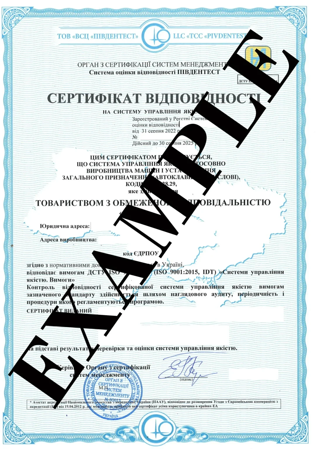 Головна